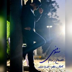 دانلود آهنگ احسان رسام نشونی با کیفیت 320